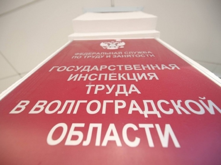 На волгоградском предприятии нашли неполные аптечки с просроченными лекарствами