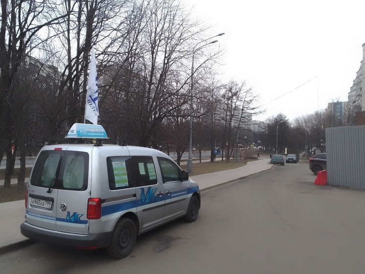 РЕДАКЦИОННАЯ ПОДПИСКА НА «МОСКОВСКИЙ КОМСОМОЛЕЦ»!