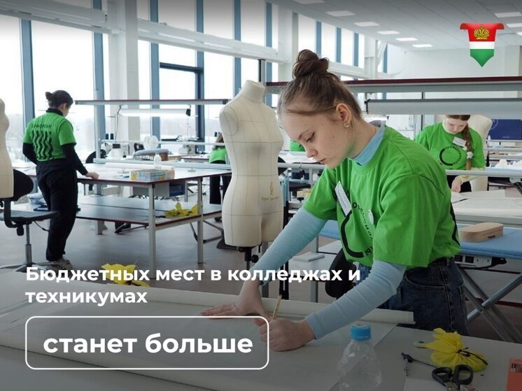 Молодёжи предлагают карьеру в Калужской области