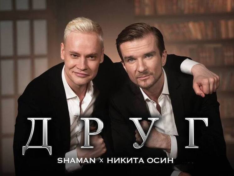 SHAMAN представил нового артиста своего продюсерского центра