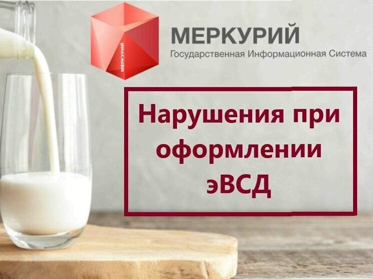 В Дагестане выявили нарушения при производстве сыра