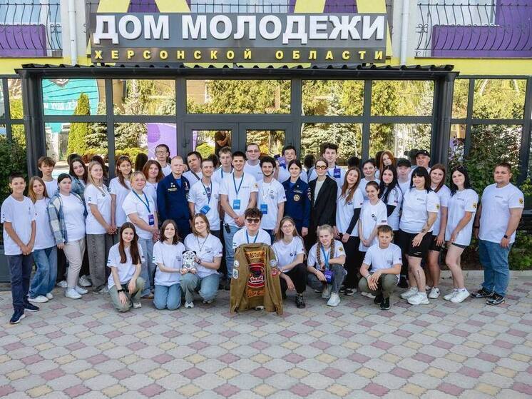 На Херсонщине официально открыли Дом молодежи