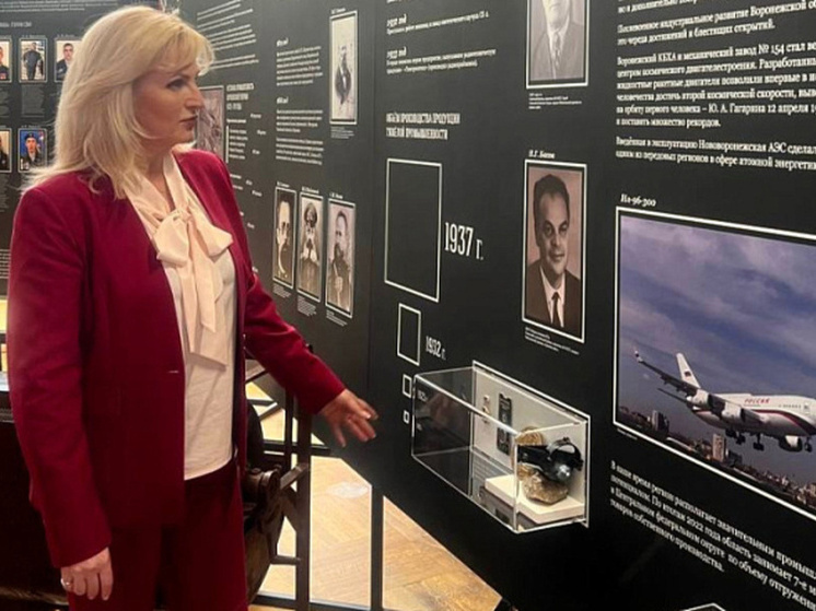 Выставка погружает посетителей в трёхвековую историю Воронежской губернии