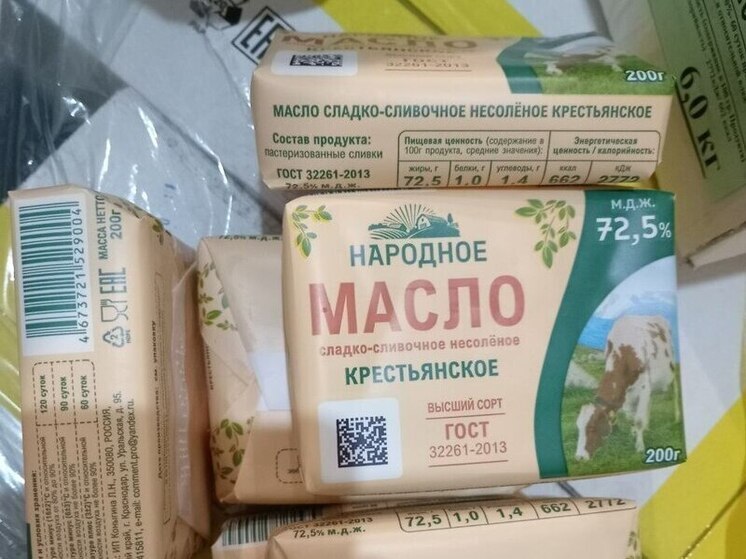 На Кубани выявили фальсификат у троих производителей молочной продукции