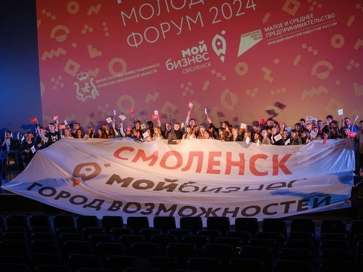 Василий Анохин: поздравляю смоленских предпринимателей с профессиональным праздником