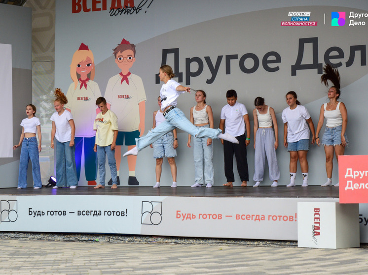 Школьников Смоленской области приглашают к участию в спецпроекте «Всегда готов!»