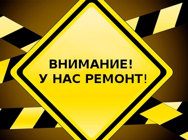 В Смоленске музей Нахимова закрылся на ремонт