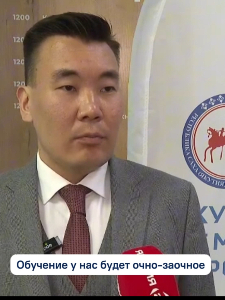 Более 700 академических часов будут обучаться в кадровой программе «Якутия - Земля героев»