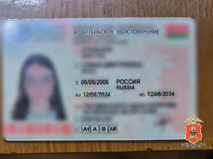 Завалив экзамены в автошколе, жительница Тверской области решила купить права в интернете