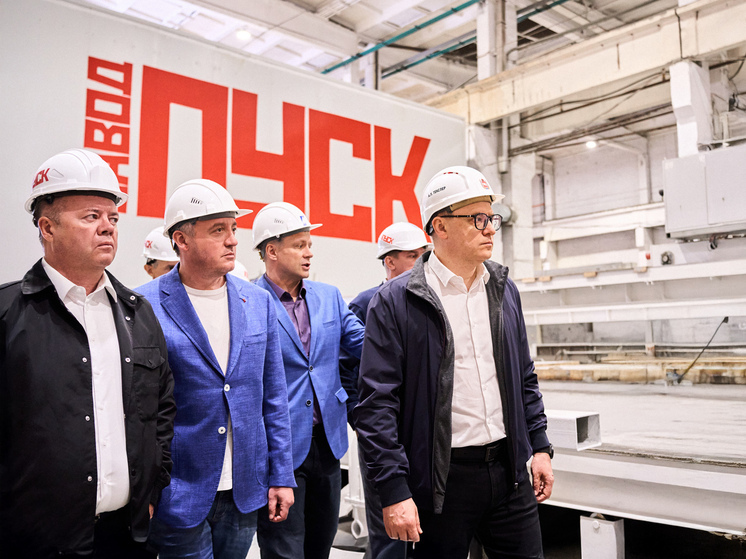 Никаких скучных «панелек»: Завод в Миассе меняет стандарты жилищного строительства