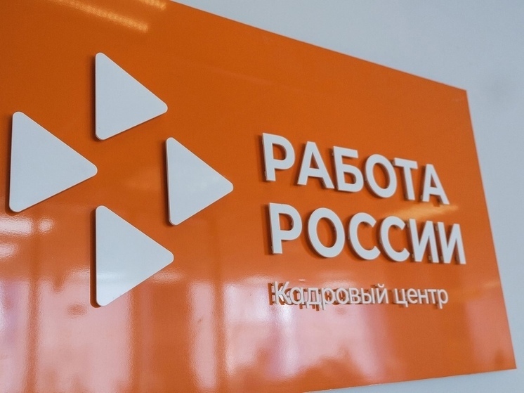 В Орловской области предприятиям обрабатывающей промышленности нужны более 2 тысяч сотрудников