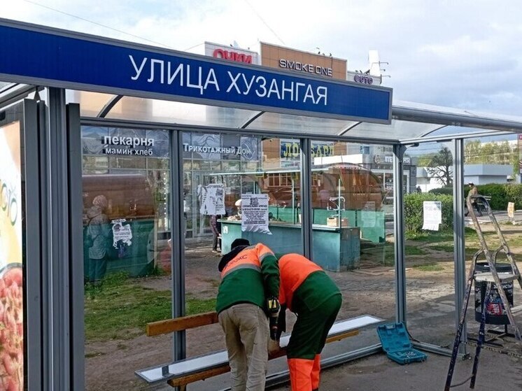 Остановке поправили имя