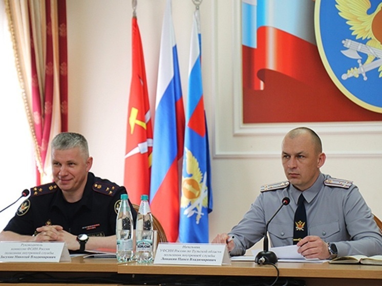 Главк ФСИН начал десятидневную проверку тульского управления