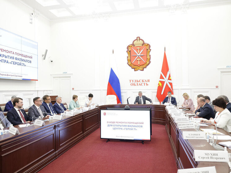В Тульской области откроется пять новых филиалов центра «Герой 71»