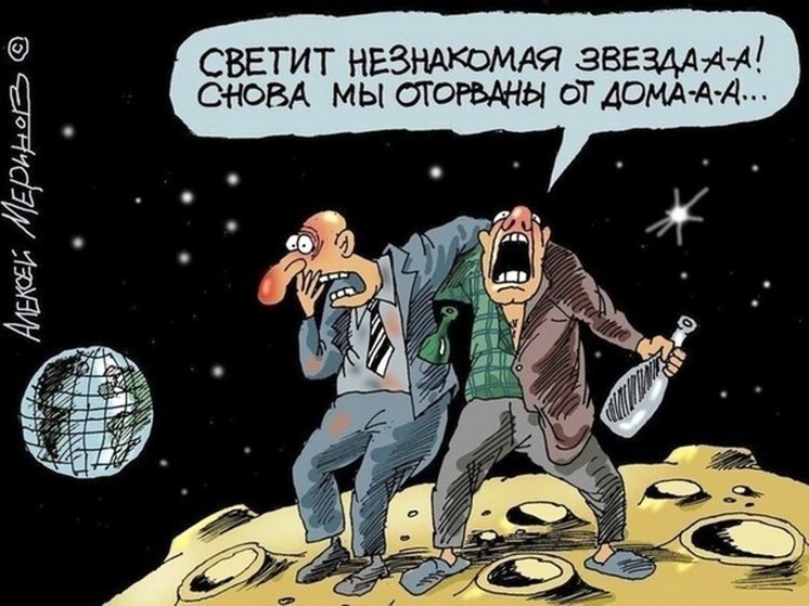 Пятёрка самых смешных анекдотов вторника: два пятых класса, возвращающихся из цирка