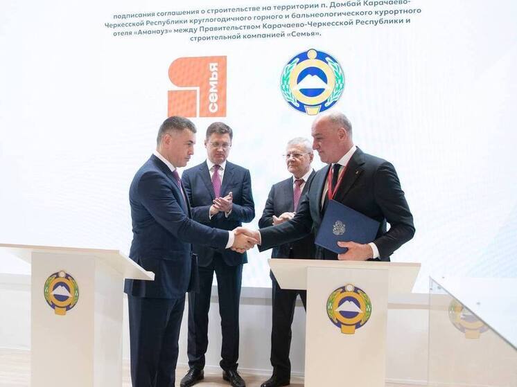 Горный круглогодичный отель «Аманауз» построят в Домбае на месте легендарного долгостроя