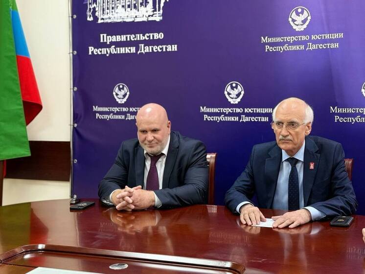 Нового врио министра представили коллективу Минюста Дагестана