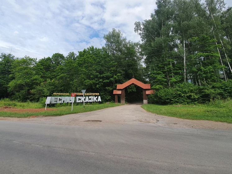 В детском санатории «Лесная сказка» строятся новые корпуса
