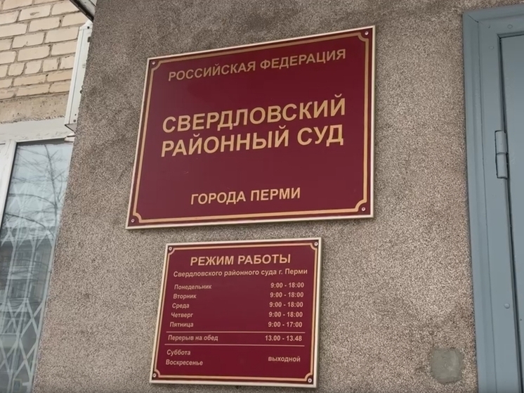 Жителя Перми обвиняют в обороте контрафактной табачной продукции на 11 млн рублей