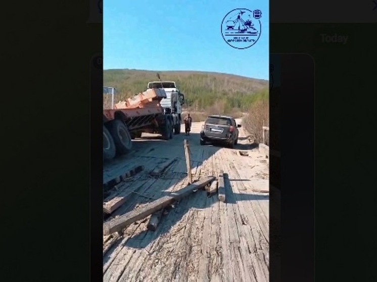 В Приамурье разрушен мост через реку Обка
