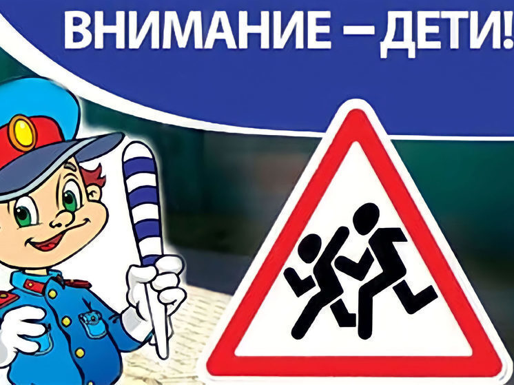 Ярославские энергетики «Россети Центр» проводят месячник безопасности дорожного движения