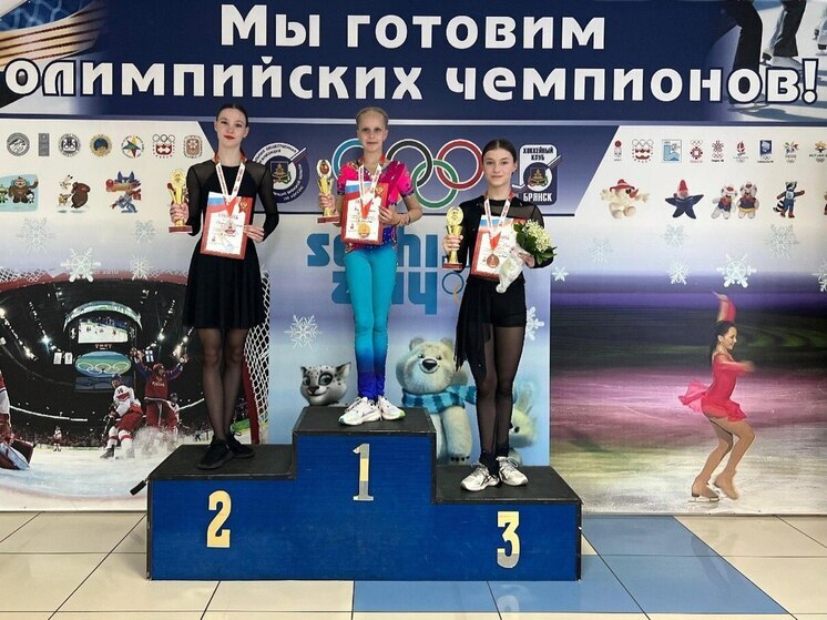 Первенство по фигурному катанию прошло в Брянской области