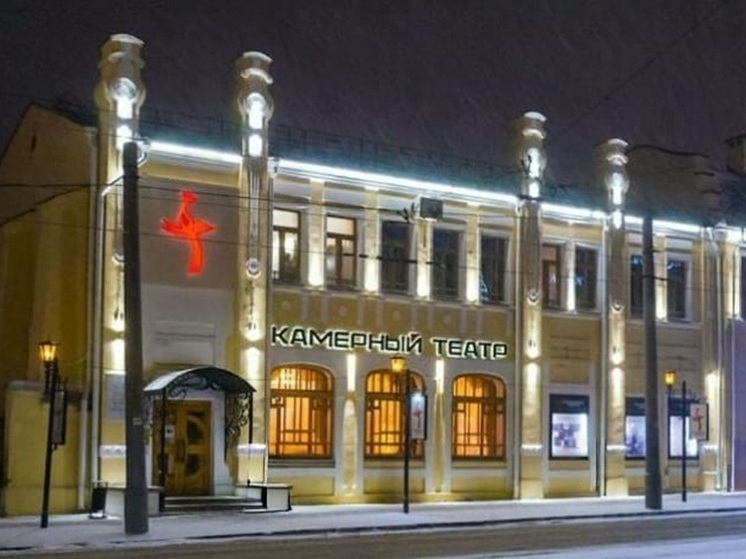 Камерный театр в Челябинске проводит кастинг для актеров
