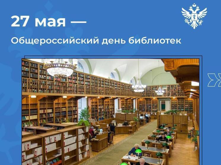 Сальдо: На Херсонщине сегодня работают 107 библиотек