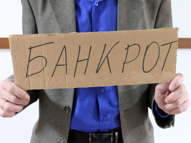 Более 2000 нижегородских физлиц и ИП признаны банкротами в 2025 году