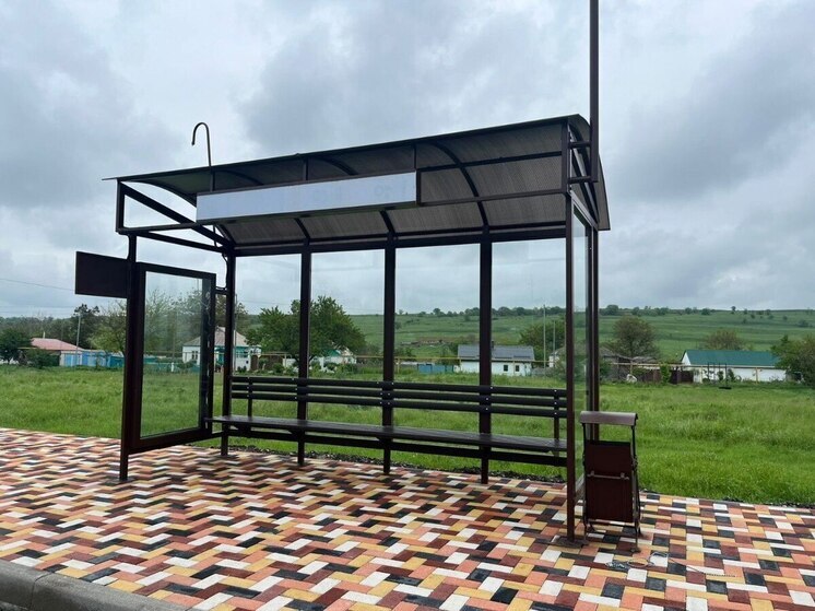 Автобусная остановка появилась по инициативе жителей села Донского на Ставрополье