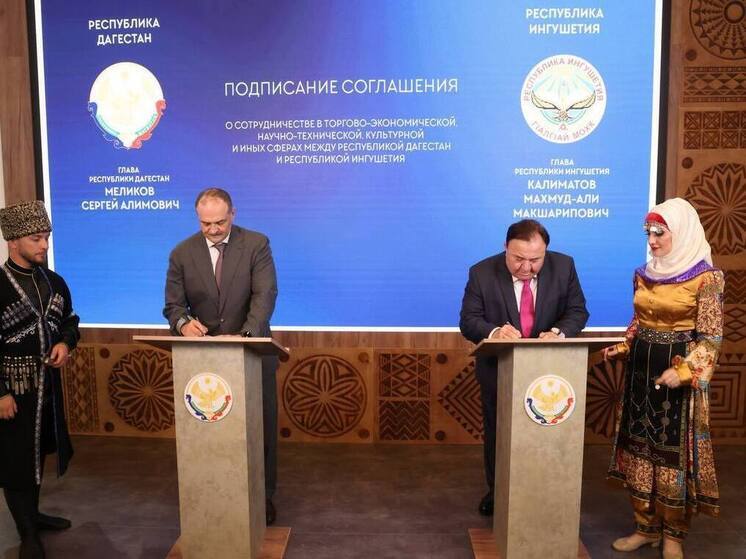 Дагестан на КИФ договорился о сотрудничестве с тремя регионами СКФО
