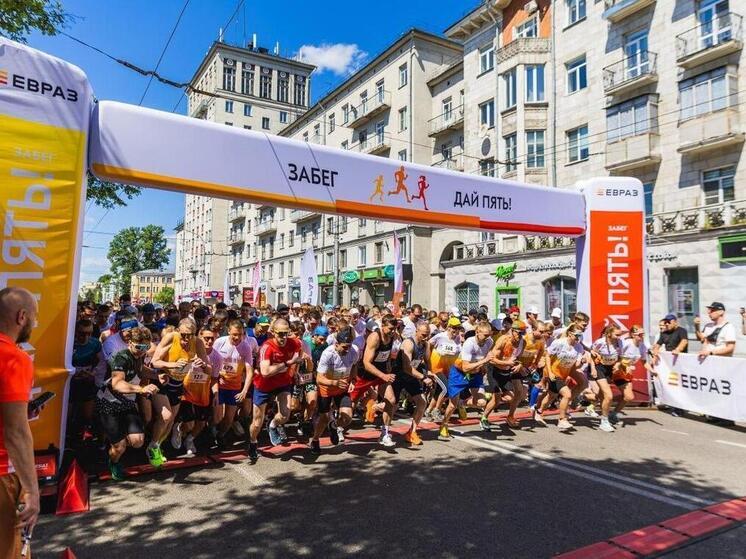 В Новокузнецке в спортивном забеге поучаствовали более 1200 человек