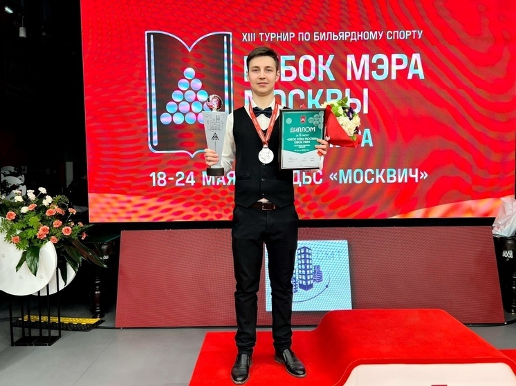 Владимирский бильярдист стал вторым на Кубке Мира