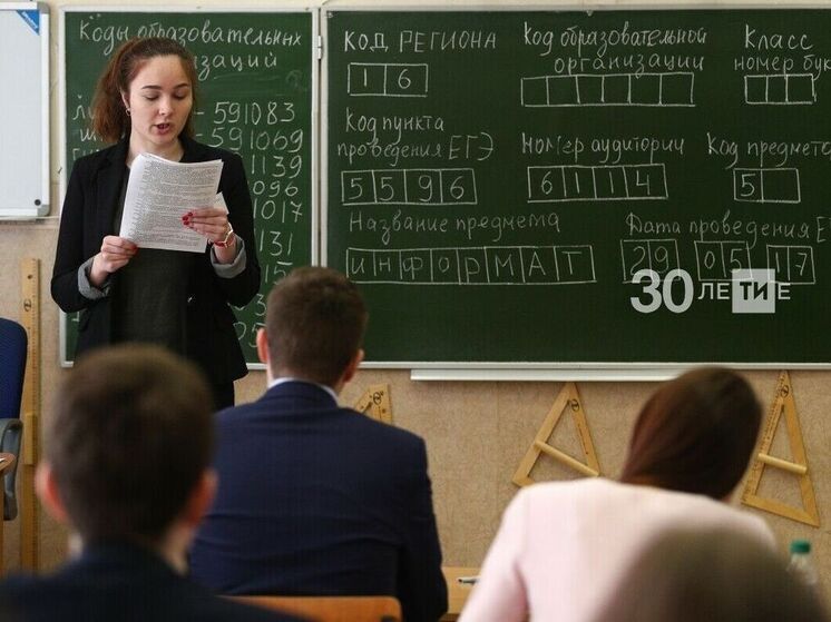 В Челнах отметили двукратный рост числа девятиклассников, выбравших татарский язык на ОГЭ
