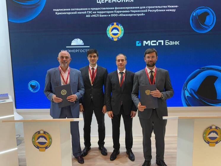 В Карачаево-Черкесии начнется строительство Нижнекрасногорской малой ГЭС