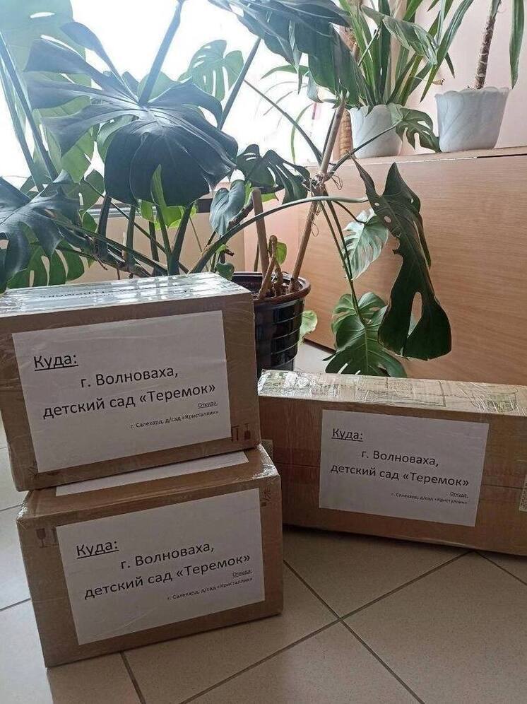 Детсадовцы Салехарда отправили подарки дошколятам Волновахи