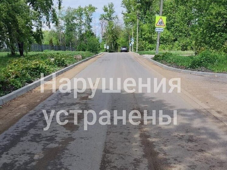 В Щекине после иска прокуратуры отремонтировали автодорогу