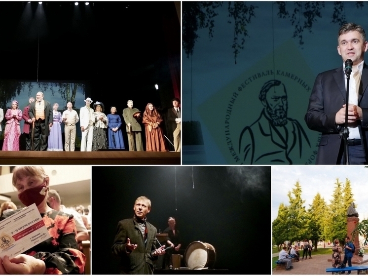 Кинешма готовится к традиционному фестивалю «Островский-Фест»