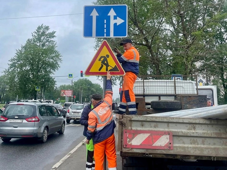 На Нехинской улице в Великом Новгороде началась подготовка к ремонту