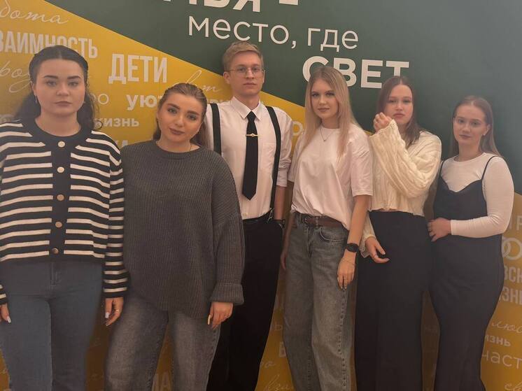 Продвижение семейных ценностей среди молодежи