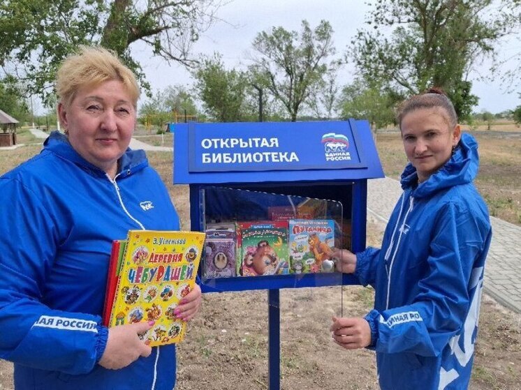 Новые уличные библиотеки открылись в Херсонской области