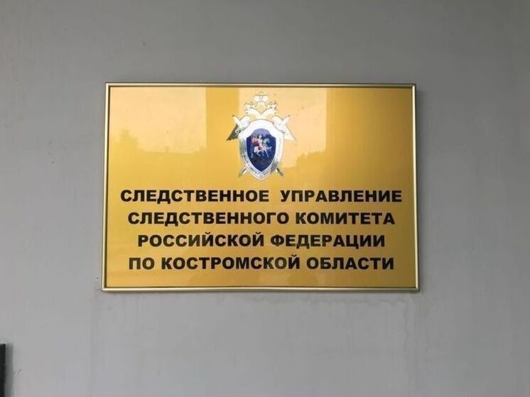 Костромской СК начал проверку по факту пожара в автобусе перевозившим детей