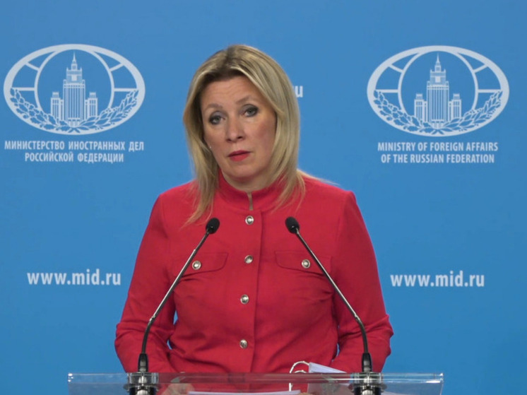 Захарова: меморандум по Украине будет содержать принципы и сроки урегулирования