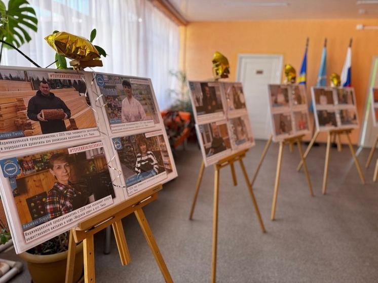 В Терском районе пройдет фотовыставка «Терский бизнес в лицах»
