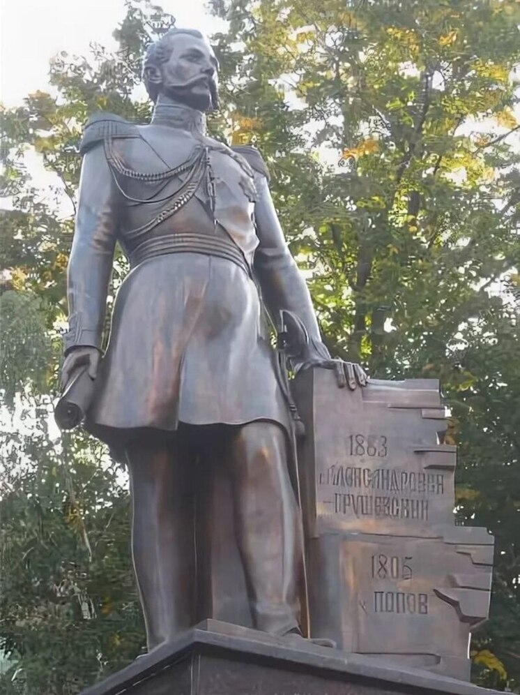В Шахтах нашли шесть ошибок в датах на памятнике Александру II