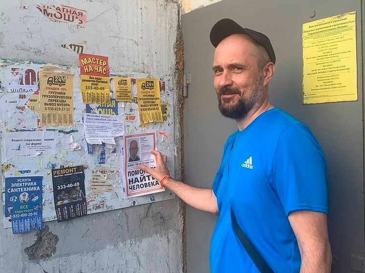 В Воронеже обучили 8 новых добровольцев для поиска пропавших людей