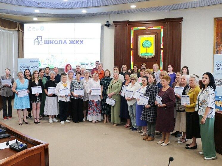 Выпускники Школы ЖКХ получили сертификаты и новые знания