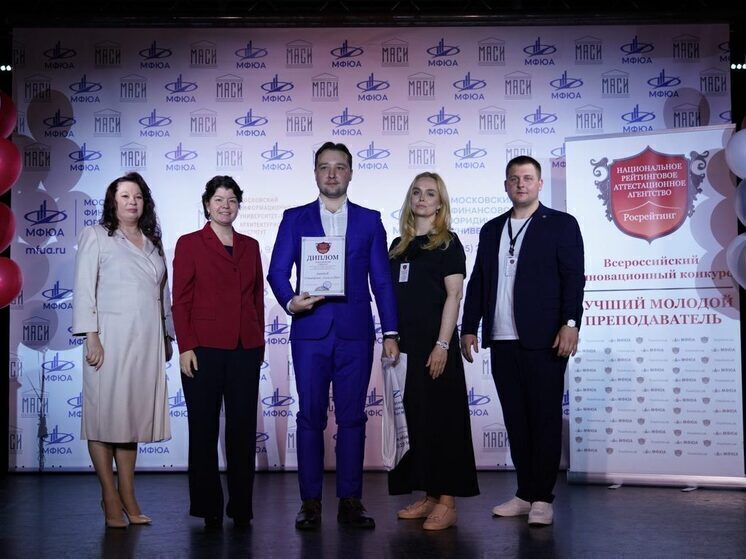 Преподаватель КубГМУ вошёл в тройку лучших молодых специалистов страны