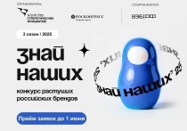 Свыше 20 предложений поступило из Чувашии на форум «Сильные идеи для нового времени»