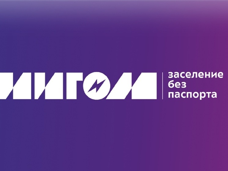 До чего дошёл прогресс: костромичи могут заселяться в отели с помощью взгляда